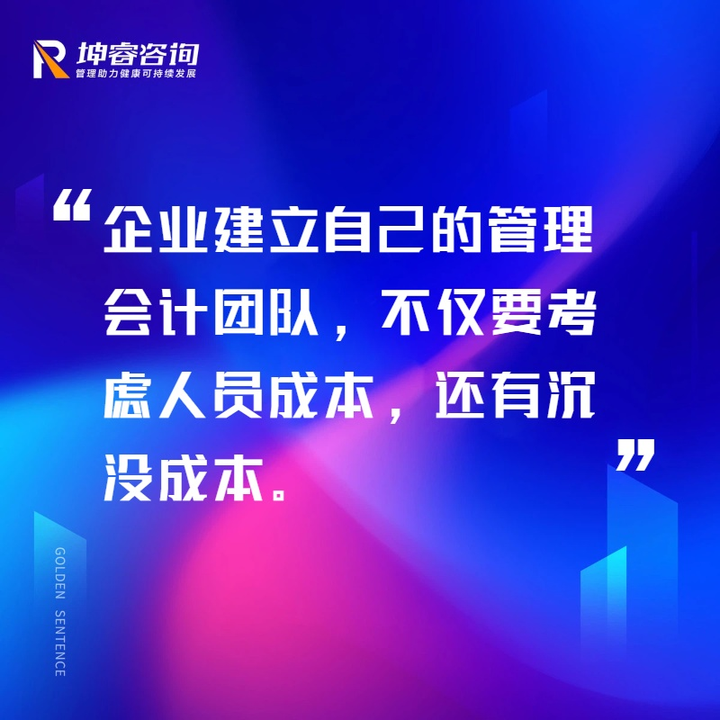 成本管理会计1.png