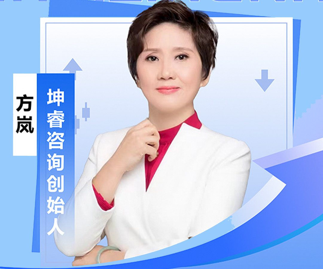 坤瑞咨询创始人.png