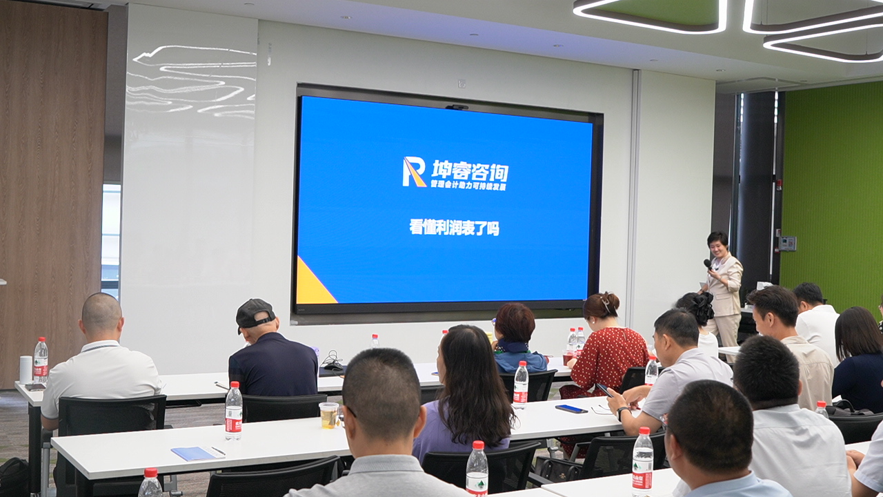 坤睿咨询线下课程.png