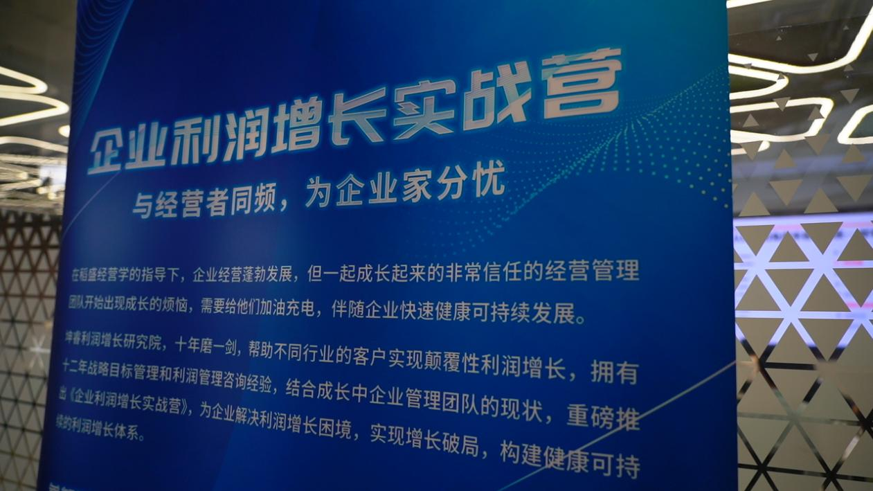 坤睿咨询.png
