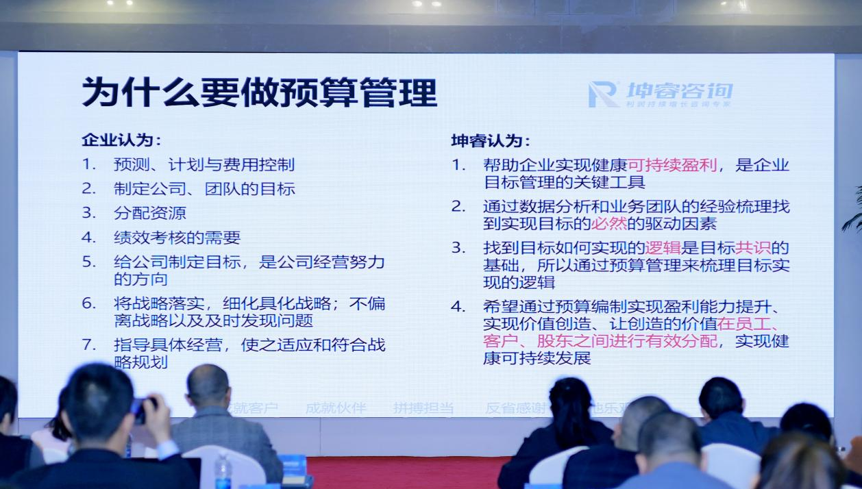 坤睿线下课程.png
