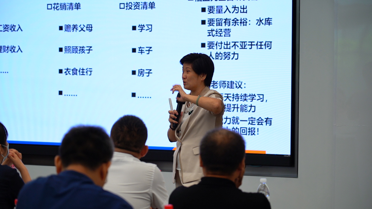 坤睿咨询课程实拍.png