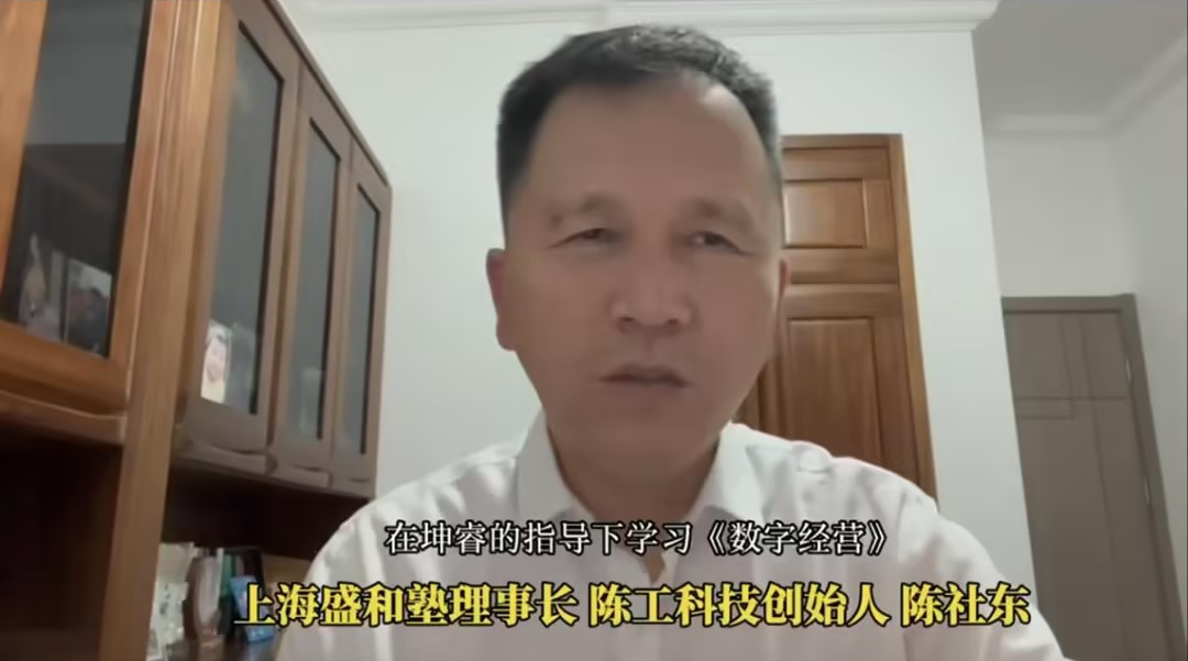 陈工科技陈总分享利润提升经验.png
