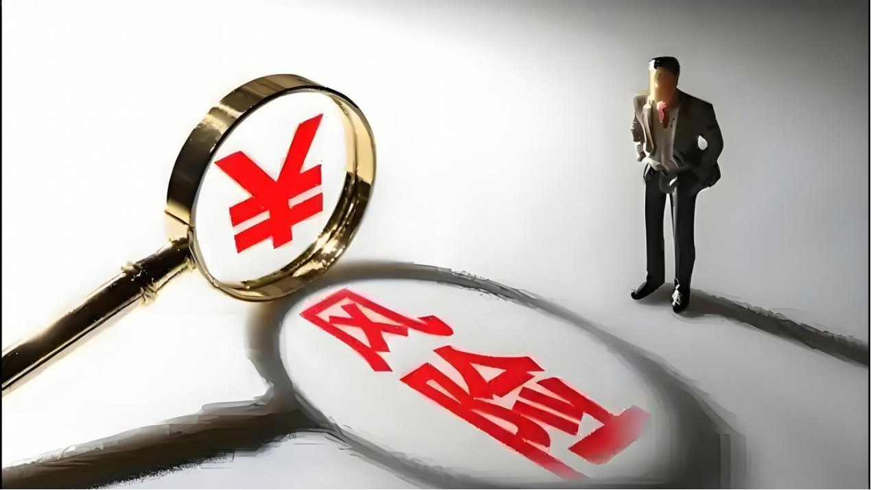 企业风险管理.png