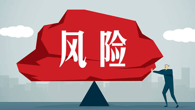 企业风险管理.png