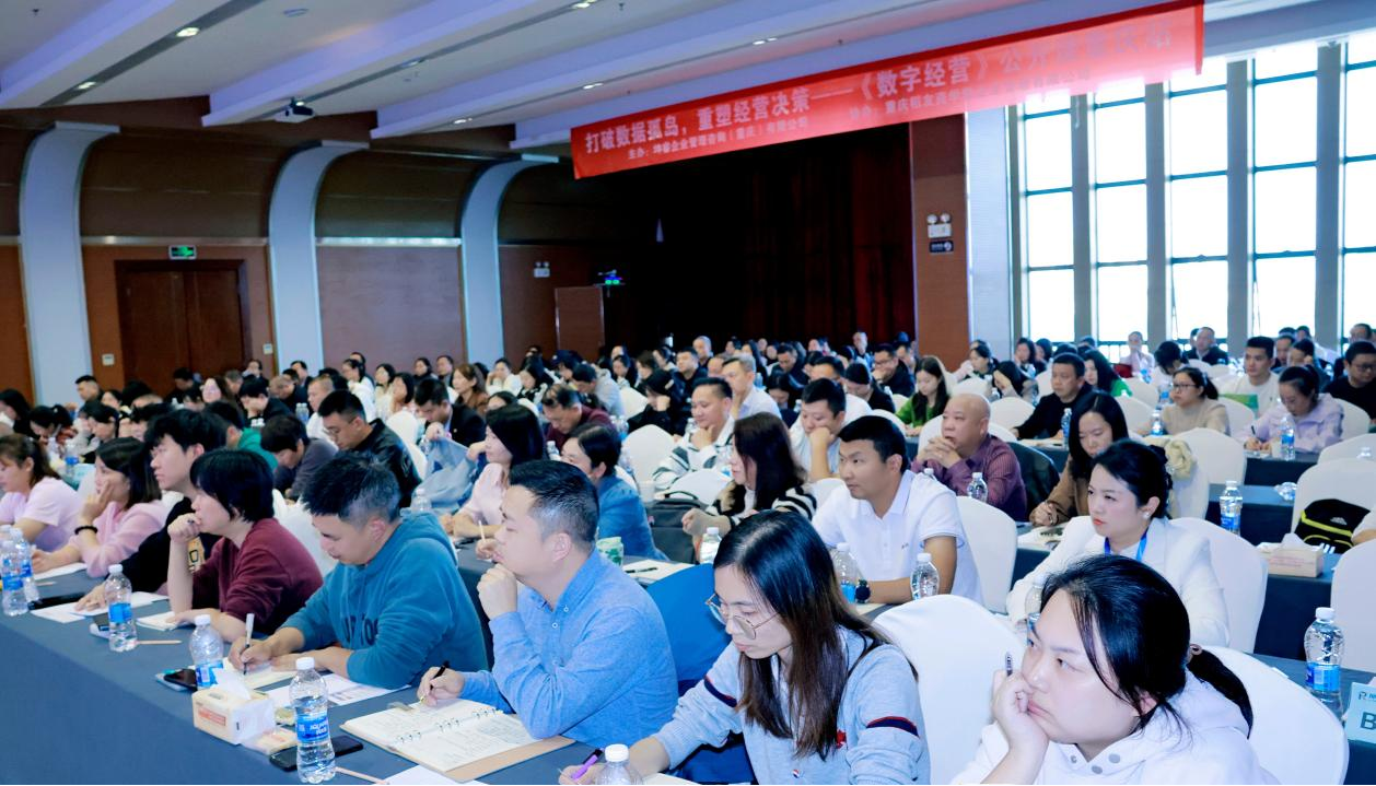 坤睿咨询线下课程.png