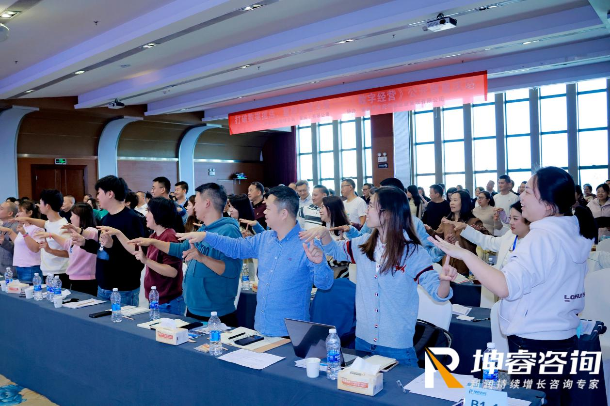 坤睿咨询线下课程.png