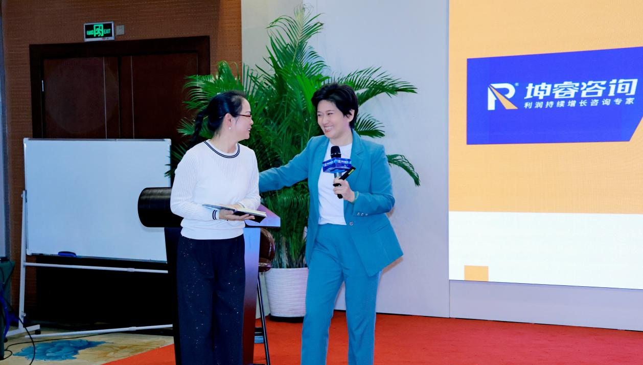 坤睿咨询线下课程.png