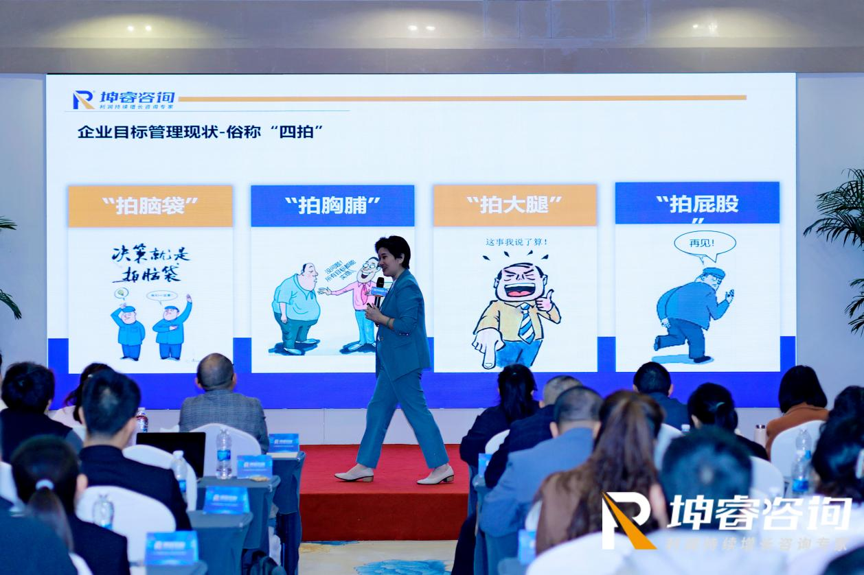 坤睿咨询线下课程.png