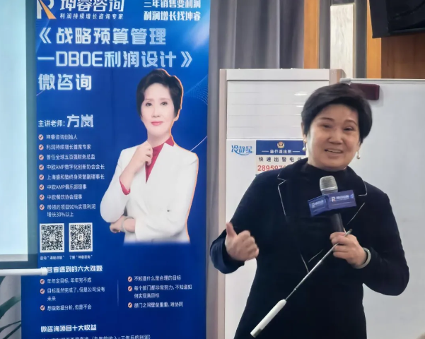坤睿咨询线下课程.png