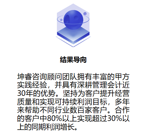 坤睿官网.png