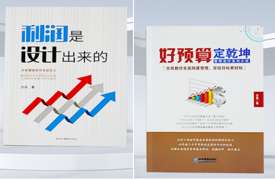 方岚著作.png