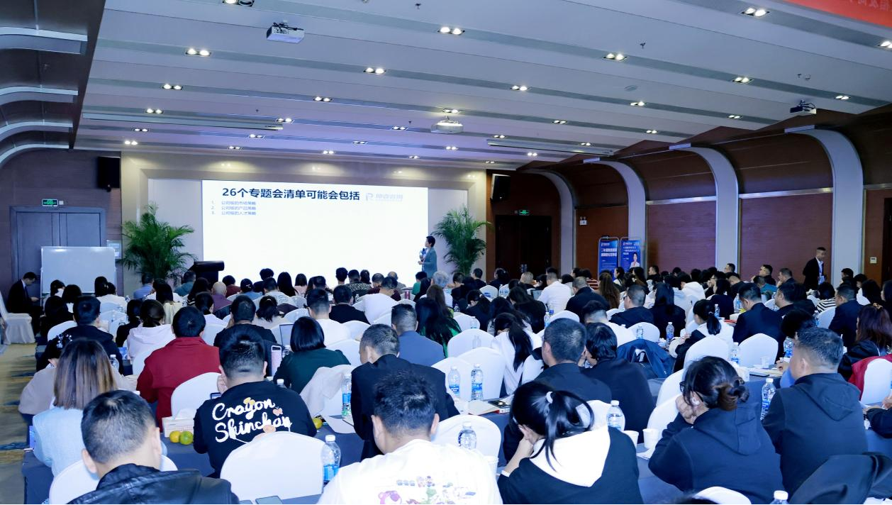 坤睿线下课程.png